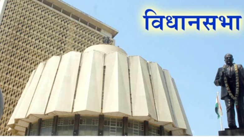 Maharashtra Budget 2020 Live Streaming: महाराष्ट्र विधान भवनामध्ये 11 वाजता सादर होणार अर्थसंकल्प; इथे पहा थेट प्रक्षेपण