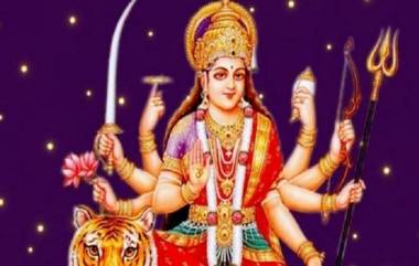 Chaitra Navratri 2020 Dates: यंदा 25 मार्च ते 2 एप्रिल दरम्यान चैत्र नवरात्र; इथे पहा तिथीनुसार तारखा