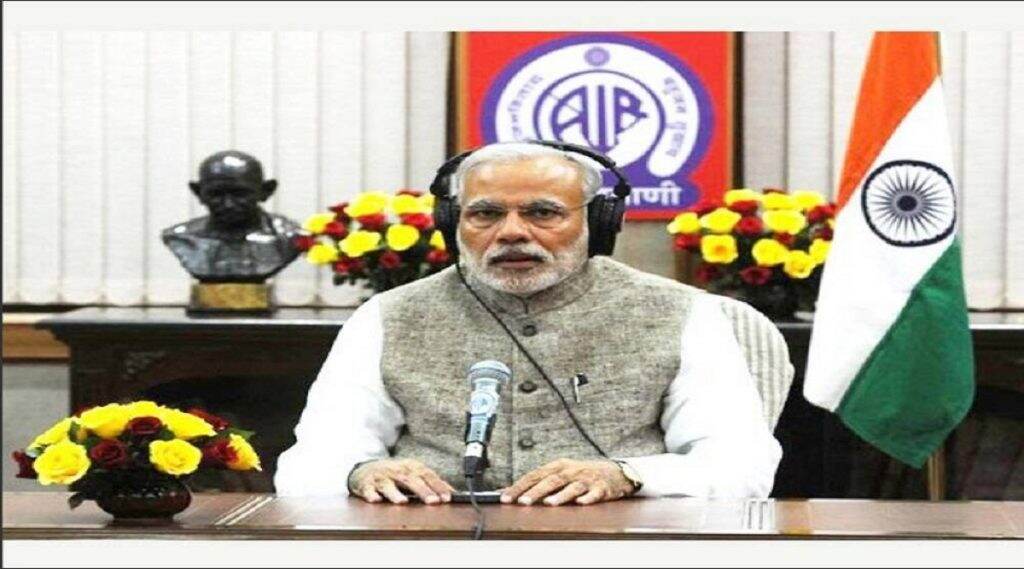 Mann Ki Baat: खेळणी निर्मिती क्षेत्रात भारताचा सहभाग वाढवण्याचे पंतप्रधान नरेंद्र मोदी यांचे 'मन की बात' कार्यक्रमातून आवाहन Mann Ki Baat: खेळणी निर्मिती क्षेत्रात भारताचा सहभाग वाढवण्याचे पंतप्रधान नरेंद्र मोदी यांचे 'मन की बात' कार्यक्रमातून आवाहन