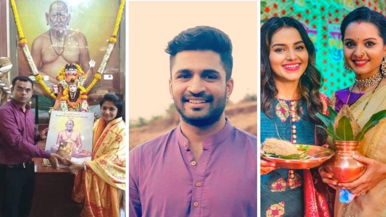 मराठी सेलिब्रिटी जे आहेत 'स्वामीं समर्थ' यांचे  एकनिष्ठ  भक्त