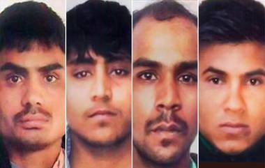 Nirbhaya Convicts Hanged: निर्भया बलात्कार प्रकरणातील दोषींनी सांगितली होती 'ही' शेवटची इच्छा; फाशीपूर्वी  तिहार जेल  मध्ये काय घडलं जाणून घ्या