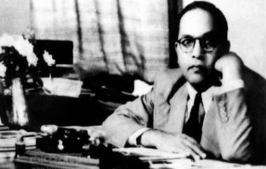 Ambedkar Jayanti 2020: डॉ. बाबासाहेब आंबेडकर यांनी लिहलेल्या या पुस्तकांचे वाचन करून साजरी करा यंदाची लॉकडाऊन मधील आंबेडकर जयंती!