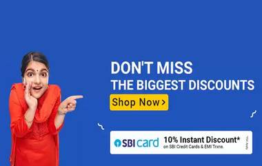 Flipkart Big Shopping Days Sale 2020 मध्ये Smartphone, AC, Laptop सह 'या' वस्तूंवर बंपर ऑफर्स