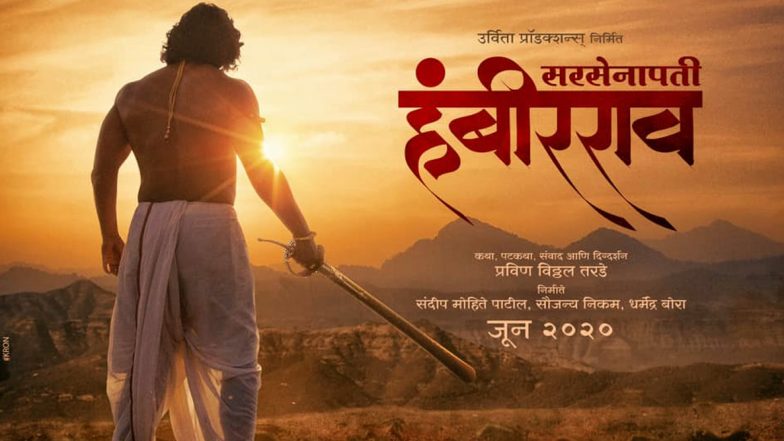 Sarsenapati Hambirrao New Poster: दिग्दर्शक प्रवीण तरडे यांच्या चित्रपटात पिळदार शरीरयष्टीची झलक दाखवणारा कोण आहे हा अभिनेता?