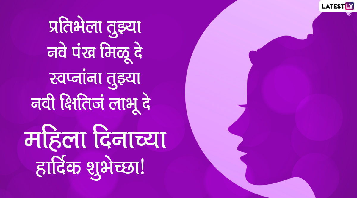 International Women S Day 2020 Messages ज गत क मह ल