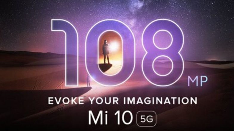 Mi कंपनीचा 5G स्मार्टफोन येत्या 31 मार्चला होणार लॉन्च, जाणून घ्या फिचर्स
