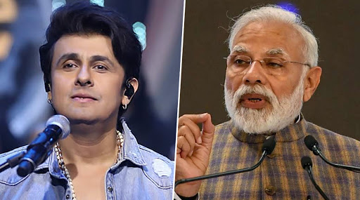 Janata Curfew: पंतप्रधान नरेंद्र मोदी यांच्या जनता कर्फ्यूला गायक सोनू निगम याचे समर्थन