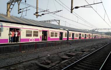 Mumbai Local Updates: मुंबईत मुसळधार पाऊस असूनही लोकल सेवा सुरळीतपणे सुरू