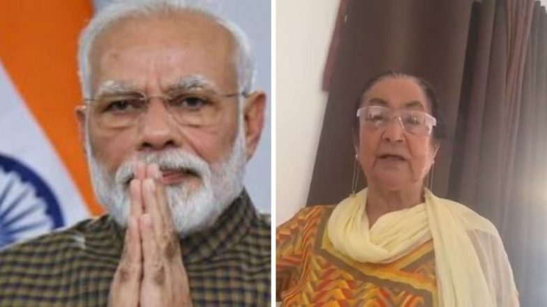 अभिनेता अनुपम खेर यांच्या मातोश्रींना पंतप्रधान नरेंद्र मोदी यांच्या आरोग्याची चिंता, व्हिडिओच्या माध्यमातून झाल्या भाऊक (Video)