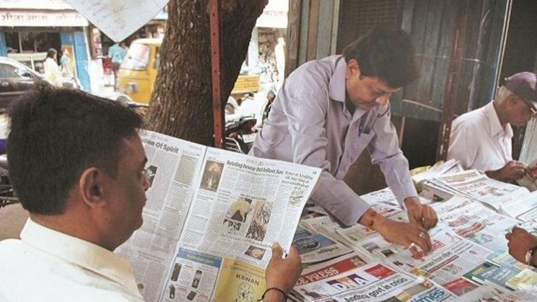 Coronavirus Outbreak: कोरोना व्हायरसच्या पार्श्वभुमीवर मुंबईत वृत्तपत्र घरी येणार नाही