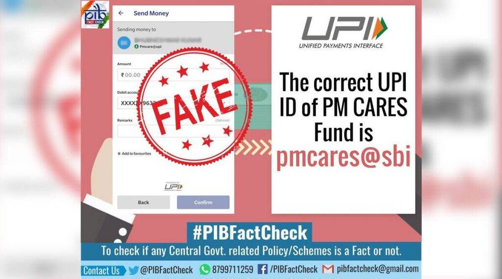 Fact Check: कोरोना व्हायरसविरूद्ध लढाईत PM-CARES मध्ये दान करण्यास सांगणारा मेसेज बनावट, PIB ने शेअर योग्य UPI-ID Fact Check: कोरोना व्हायरसविरूद्ध लढाईत PM-CARES मध्ये दान करण्यास सांगणारा मेसेज बनावट, PIB ने शेअर योग्य UPI-ID