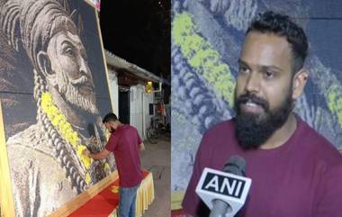 Shiv Jayanti 2020: मुंबईतील नितीन कांबळे या कलाकाराने रचला जागतिक विक्रम, 46,080 प्लास्टिक मण्यांमधून साकारली शिवरायांची प्रतिमा