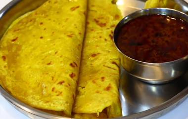 Holi Special Puran Poli Recipes: होळी निमित्त खमंग आणि खुसखुशीत पुरणपोळीच्या 'या' लज्जतदार रेसिपीज घरी नक्की ट्राय करा, Watch Videos