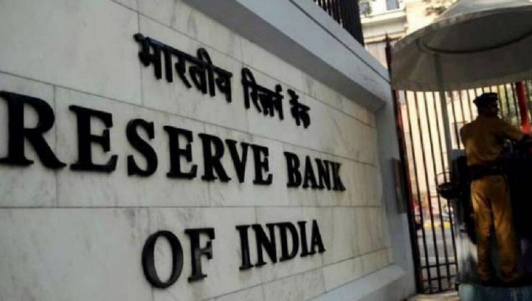 RBI Monetary Policy: आरबीआय कडून  Repo आणि Reverse Repo Rate मध्ये कोणताही बदल नाही