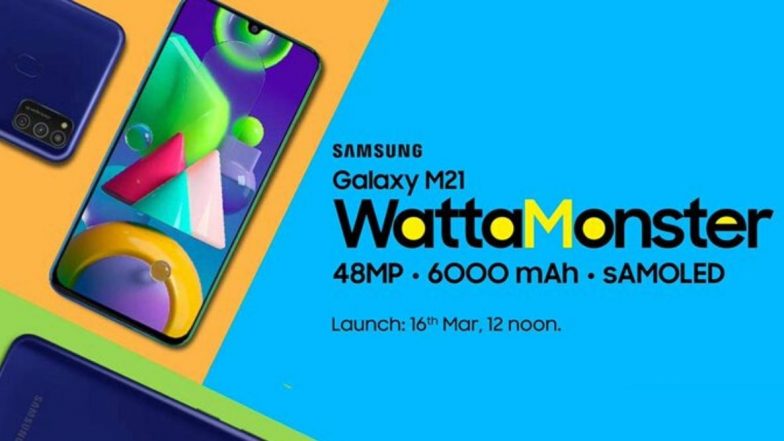 भारतात Samsung Galaxy M21 येत्या 16 मार्चला होणार लॉन्च