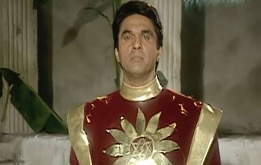 Shaktimaan: भारताचा लोकप्रिय सुपरहिरो 'शक्तिमान' वर तयार होणार तीन चित्रपटांची मालिका; 2021 मध्ये शुटींग सुरु, Mukesh Khanna यांची माहिती 