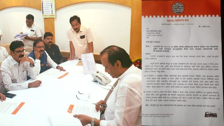 6 मार्चच्या महाराष्ट्र अर्थसंकल्पासाठी 'मनसे'ने दिल्या महत्वाच्या सूचना; MNS शिष्टमंडळाने घेतली अर्थमंत्री अजित पवार यांची भेट