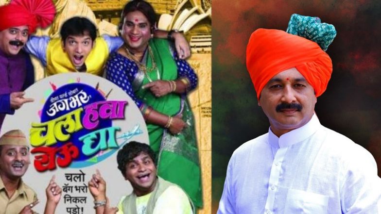 'चला हवा येऊ द्या' वादाच्या भोवऱ्यात; ... अन्यथा कायदेशीर कारवाई करण्यात येईल, संभाजी राजेंनी दिला इशारा