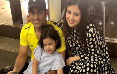 MS Dhoni's Daughter Ziva Gets Rape Threats: एमएस धोनीच्या रांची फार्महाऊसच्या सुरक्षेत वाढ, माथेफिरूच्या धमकीनंतर पोलिसांची कारवाई