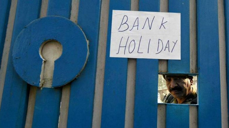 Bank Holidays List in December 2020: डिसेंबर महिन्यात 'या' दिवशी राहणार बँका बंद, येथे पाहा यादी