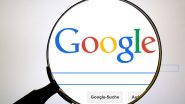 Google Search Engine Down: गुगल सर्च इंजिन डाऊन, अनेकांचं काम ठप्प!