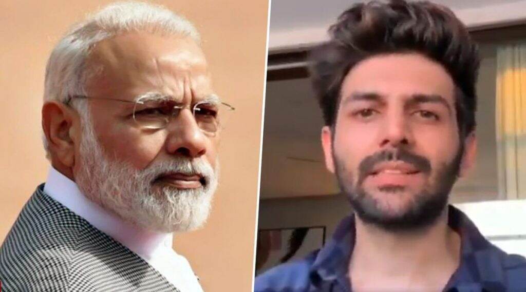 PM Cares Fund साठी कार्तिक आर्यन याने दिले 1 कोटी रुपयांचे योगदान; ट्विट करून दिली माहिती PM Cares Fund साठी कार्तिक आर्यन याने दिले 1 कोटी रुपयांचे योगदान; ट्विट करून दिली माहिती