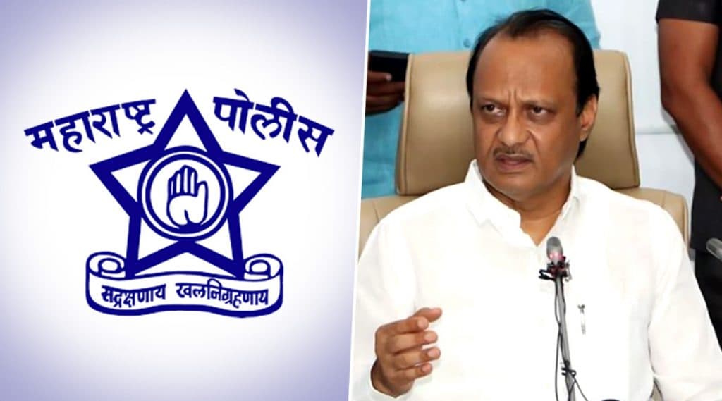 महाराष्ट्र: पोलिस कर्तव्य बजावताना ‘कोरोना’मुळे मृत्युमुखी पडल्यास त्यांच्या कुटूंबाला राज्य सरकार 50 लाखांचे अनुदान देणार- उपमुख्यमंत्री अजित पवार महाराष्ट्र: पोलिस कर्तव्य बजावताना ‘कोरोना’मुळे मृत्युमुखी पडल्यास त्यांच्या कुटूंबाला राज्य सरकार 50 लाखांचे अनुदान देणार- उपमुख्यमंत्री अजित पवार