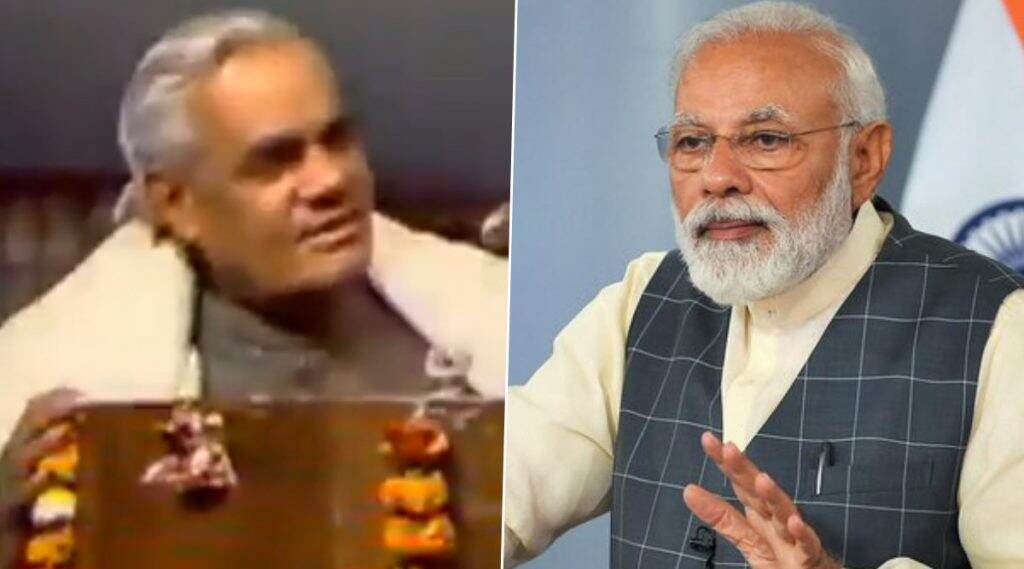 Atal Bihari Vajpayee 2nd Death Anniversary: पंतप्रधान नरेंद्र मोदी यांनी दिवंगत पंतप्रधान अटल बिहारी वाजपेयी यांच्या पुण्यतिथी निमित्त 'सदैव अटल' स्मारकाला दिली भेट; ट्विटद्वारे व्यक्त केल्या भावना Atal Bihari Vajpayee 2nd Death Anniversary: पंतप्रधान नरेंद्र मोदी यांनी दिवंगत पंतप्रधान अटल बिहारी वाजपेयी यांच्या पुण्यतिथी निमित्त 'सदैव अटल' स्मारकाला दिली भेट; ट्विटद्वारे व्यक्त केल्या भावना