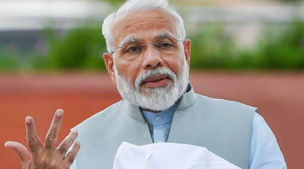 मला 5 मिनिटं उभं राहून सन्मान देण्यापेक्षा एखाद्या गरजू कुटुंबांची मदत करा; पंतप्रधान नरेंद्र मोदी यांचे जनतेला आवाहन मला 5 मिनिटं उभं राहून सन्मान देण्यापेक्षा एखाद्या गरजू कुटुंबांची मदत करा; पंतप्रधान नरेंद्र मोदी यांचे जनतेला आवाहन