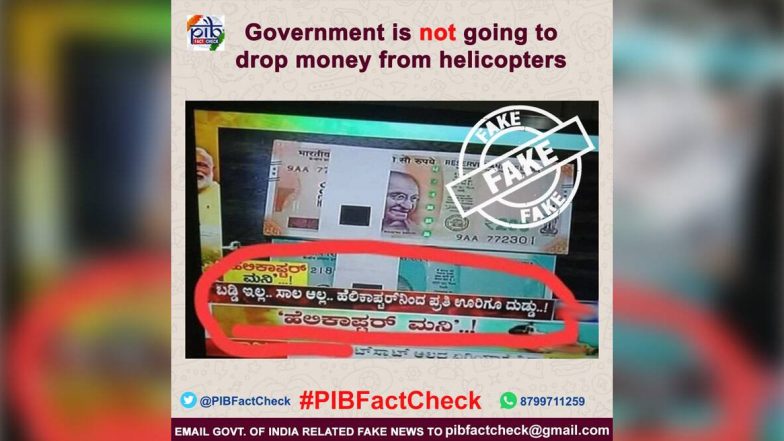 PIB Fact Check: भारत सरकार प्रत्येक गावामध्ये हेलिकॉप्टरच्या माध्यामातून पैशांची बरसात करणार? जाणून घ्या या FAKE News मागील सत्य