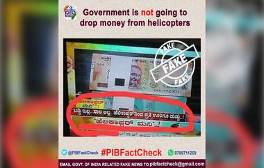 PIB Fact Check: भारत सरकार प्रत्येक गावामध्ये हेलिकॉप्टरच्या माध्यामातून पैशांची बरसात करणार? जाणून घ्या या FAKE News मागील सत्य