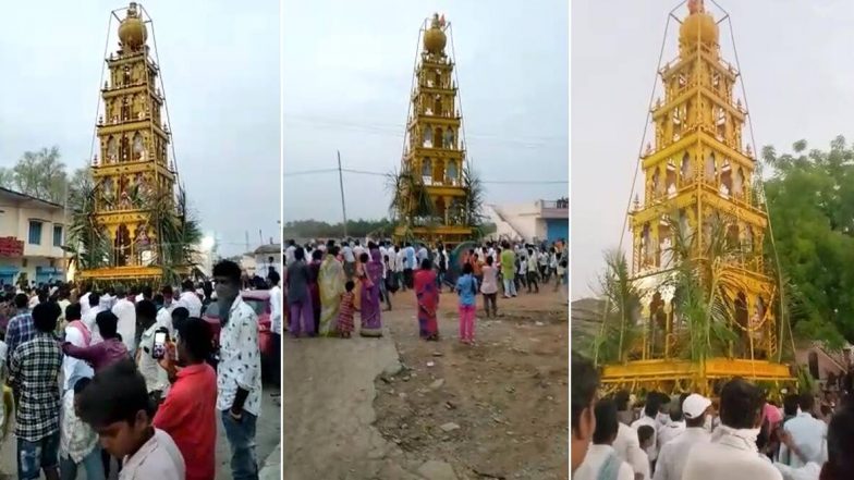 लॉक डाऊनचा नियम धाब्यावर; कलबुर्गी जिल्ह्यात सिद्धलिंगेश्वर धार्मिक कार्यक्रमासाठी शेकडो लोक एकत्र (Video)