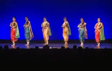 International Dance Day 2020: केंद्रीय सांस्कृतिक राज्य मंत्री प्रल्हाद सिंग पटेल यांनी महाराष्ट्राच्या 'लावणी' सह देशातील अन्य नृत्यप्रकाराचं वैविध्य शेअर करत कलाकारांचं केलं अभिनंदन!