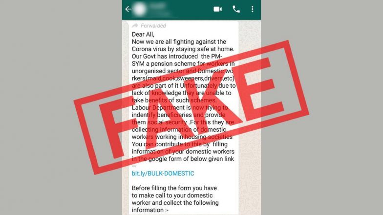 Fact Check: लॉकडाऊन काळात PM-SYM Pension Scheme चा मेसेज सोशल मीडियावर व्हायरल, घरगुती कामगारांना पेन्शन मिळण्याचा दावा करणाऱ्या या पोस्टमागील नेमके सत्य काय?