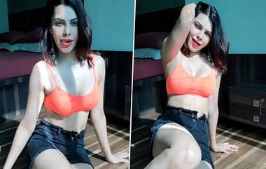 Sherlyn Chopra Sexy Video: शर्लिन चोपड़ा ची वर्कआऊटनंतर शरीराच्या 'त्या' भागावर आलेली चमक पाहून तुमचेही डोळे भिरभिरतील