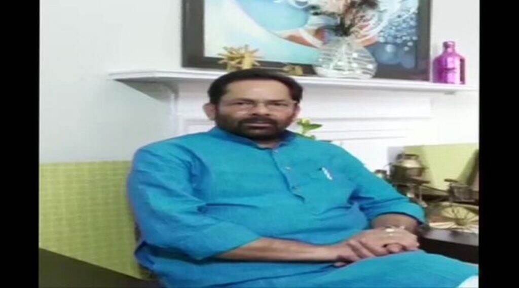 तबलीगी मरकज हा तालिबानी गुन्हा... केंद्रीय मंत्री मुख्तार अब्बास नकवी यांनी व्यक्त केला तीव्र निषेध तबलीगी मरकज हा तालिबानी गुन्हा... केंद्रीय मंत्री मुख्तार अब्बास नकवी यांनी व्यक्त केला तीव्र निषेध