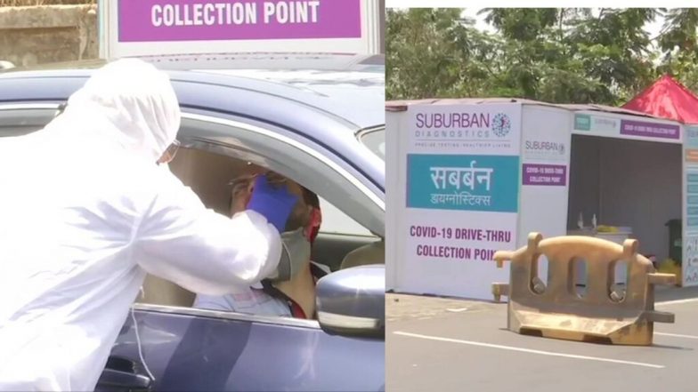 मुंबई: गोरेगाव पश्चिम द्रुतगती मार्गावर Suburban Diagnostics कडून नागरिकांसाठी  'COVID-19 Drive-Thru Collection Point' सुरू; ड्रायव्हिंग सीटवर बसल्या जागीच घेतले जाणार स्वॅब सॅम्पल