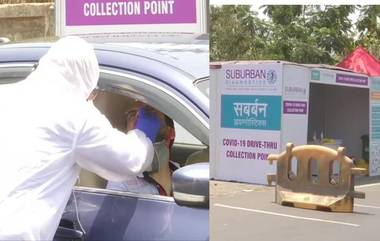 मुंबई: गोरेगाव पश्चिम द्रुतगती मार्गावर Suburban Diagnostics कडून नागरिकांसाठी  'COVID-19 Drive-Thru Collection Point' सुरू; ड्रायव्हिंग सीटवर बसल्या जागीच घेतले जाणार स्वॅब सॅम्पल