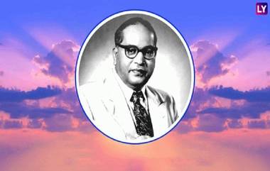 Ambedkar Jayanti 2020 Songs: डॉ. बाबासाहेब आंबेडकर जयंती निमित्त महामानवाला अभिवादन करणारी खास भीमगीतं!