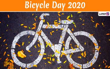 Bicycle Day 2020: बाइसिकल डे निमित्त जाणून घ्या सायकलबद्दल '10' रंजक गोष्टी!