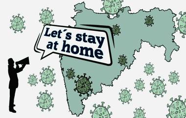 Coronavirus Cases In Maharashtra: महाराष्ट्रात कोरोना व्हायरस संक्रमितांचा आकाडा आज स्थिर, मृतांच्या संख्येत वाढ