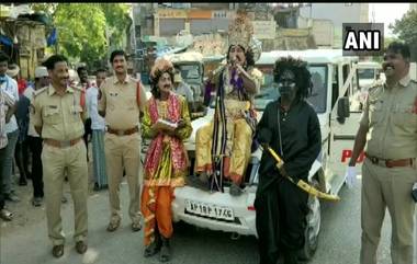 Lockdown काळात लोकांना घरी राहण्यासाठी स्वतः Coronavirus, यमराज आणि चित्रगुप्त करतायत आवाहन; जाणून घ्या आंध्रप्रदेश पोलिसांची हटके Trick