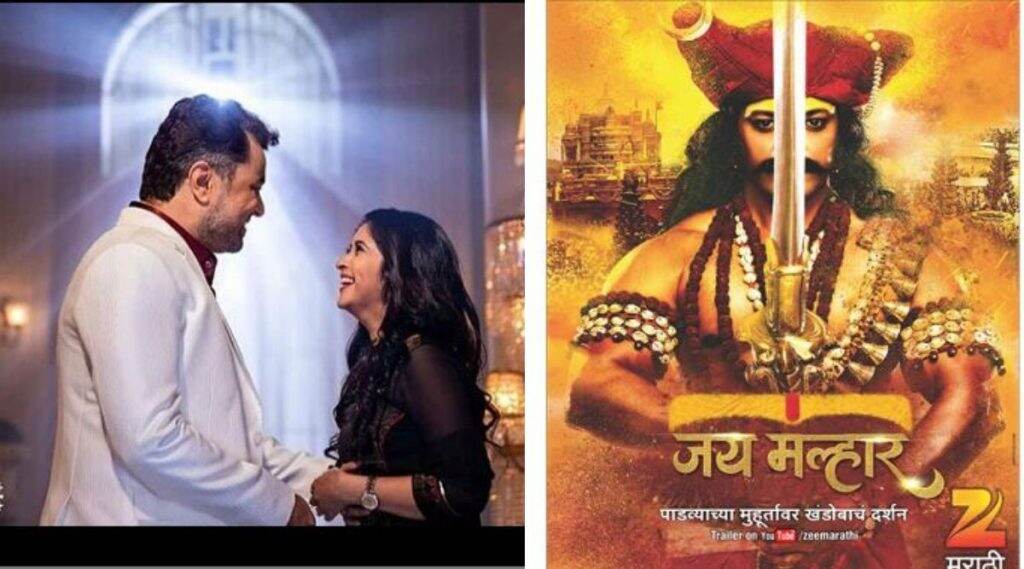 स्वराज्यरक्षक संभाजी पाठोपाठ आता ‘तुला पाहते रे’ आणि ‘जय मल्हार’ सुद्धा येणार प्रेक्षकांच्या भेटीला; जाणुन घ्या प्रक्षेपणाच्या वेळा स्वराज्यरक्षक संभाजी पाठोपाठ आता ‘तुला पाहते रे’ आणि ‘जय मल्हार’ सुद्धा येणार प्रेक्षकांच्या भेटीला; जाणुन घ्या प्रक्षेपणाच्या वेळा