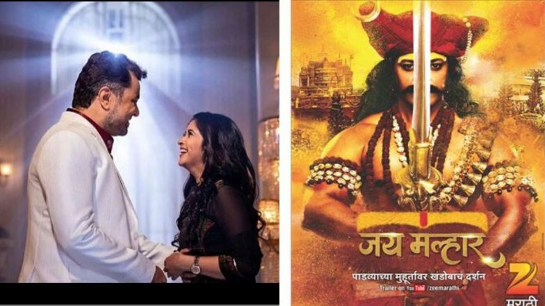 स्वराज्यरक्षक संभाजी पाठोपाठ आता ‘तुला पाहते रे’ आणि ‘जय मल्हार’ सुद्धा येणार प्रेक्षकांच्या भेटीला; जाणुन घ्या प्रक्षेपणाच्या वेळा