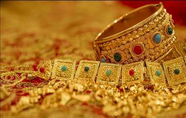 Gold-Sliver Rate Today: मुंबई, पुण्यामध्ये सोने झाले स्वस्त, जाणून घ्या काय आहे आजचा दर