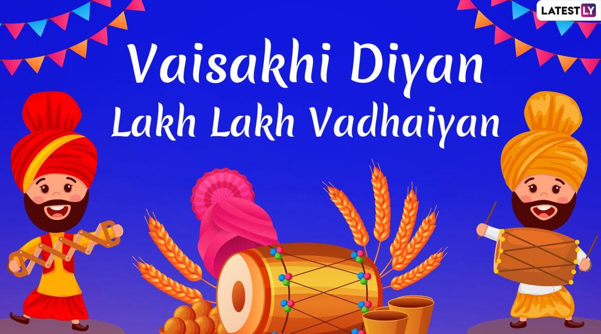 Happy Baisakhi 2020 HD Images Punjabi Wishes: बैसाखी च्या शुभेच्छा खास