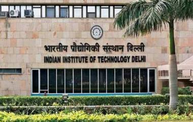 IITs, IIITs कडून 2020-21 शैक्षणिक वर्षात फी वाढ नाही; केंद्रीय मानव संसाधन विकास मंत्री रमेश पोखरियाल यांचे स्पष्टीकरण