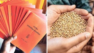 महाराष्ट्र: केशरी रेशन कार्ड धारकांना 3 किलो गहू 8 रुपये किलो तर 2 किलो तांदूळ 12 रुपये प्रति किलोने देणार- राज्य सरकारचा निर्णय
