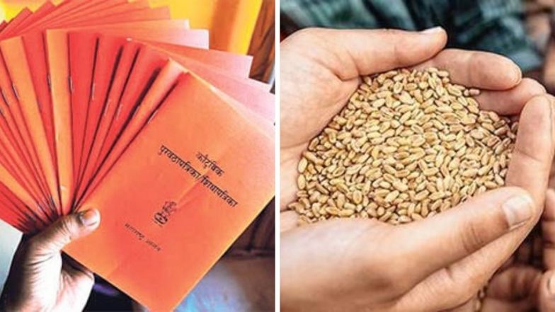 रेशन कार्ड आधार कार्डाला लिंक नसल्याने 3 कोटी जणांना दणका, सुप्रीम कोर्टाने केंद्राकडे मागितले उत्तर