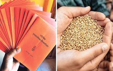 Ration Card New Rules: तीन महिने अन्नधान्य रेशन दुकानावरून  न घेतल्यास रेशन कार्ड रद्द होणार; रिपोर्ट्स